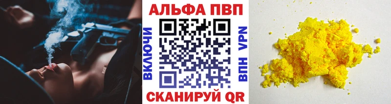 Виды наркотиков купить Светогорск ГАШ  Псилоцибиновые грибы  Альфа ПВП  АМФЕТАМИН  Мефедрон  Конопля 