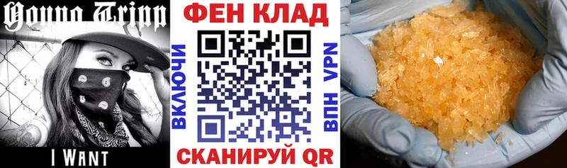 ссылка на мегу ссылки  Светогорск  АМФЕТАМИН Розовый 