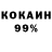 Альфа ПВП крисы CK Qweru