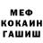 МЕТАДОН мёд fluxosphere