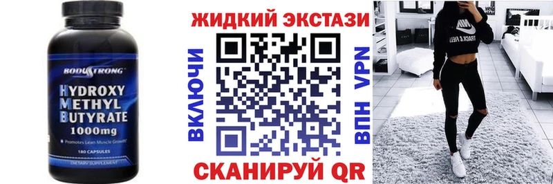 Бутират оксибутират Светогорск