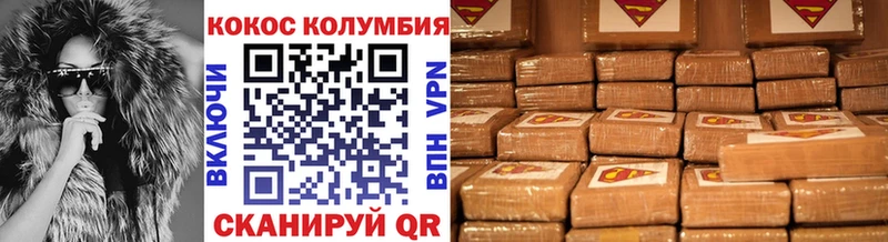 Cocaine 98%  Светогорск 