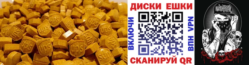 где купить Светогорск Ecstasy MDMA