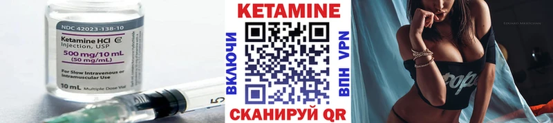 где можно купить наркотик  Светогорск  kraken сайт  Кетамин VHQ 