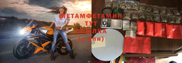 меф VHQ Богородицк
