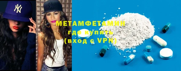 меф VHQ Богородицк