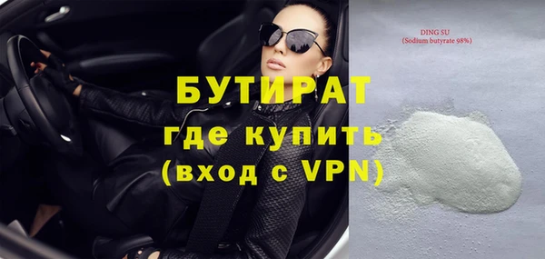 круглые Богданович