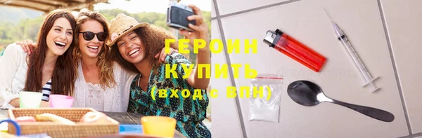 гашик Богородск