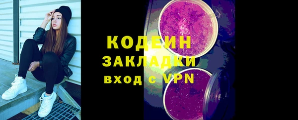 гашик Богородск