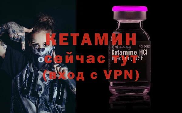 меф VHQ Богородицк