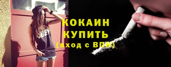 меф VHQ Богородицк