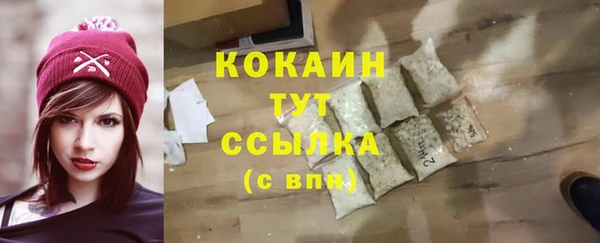 меф VHQ Богородицк