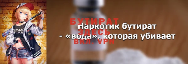 прущая мука Кинешма
