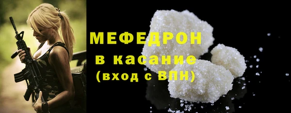 меф VHQ Богородицк