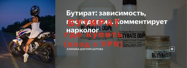 меф VHQ Богородицк