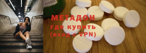 тгк Зеленокумск