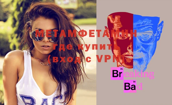 меф VHQ Богородицк