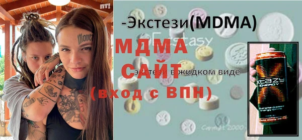 меф VHQ Богородицк