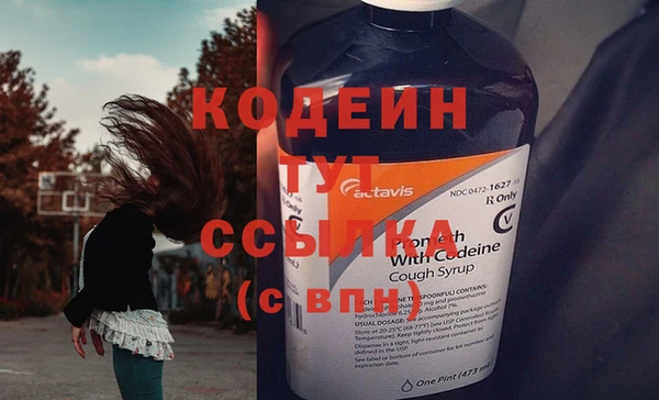 меф VHQ Богородицк