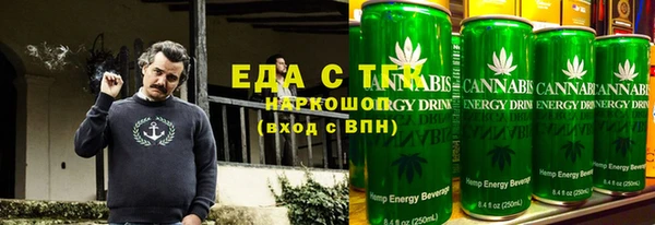 гашик Богородск