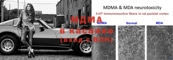 меф VHQ Богородицк