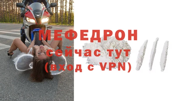 меф VHQ Богородицк