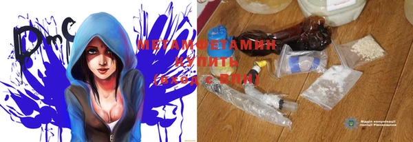метадон Зерноград
