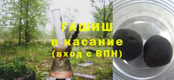 гашик Богородск