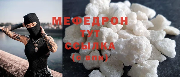 гашик Богородск