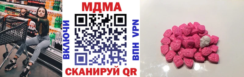 где купить наркоту  Светогорск  MDMA VHQ 