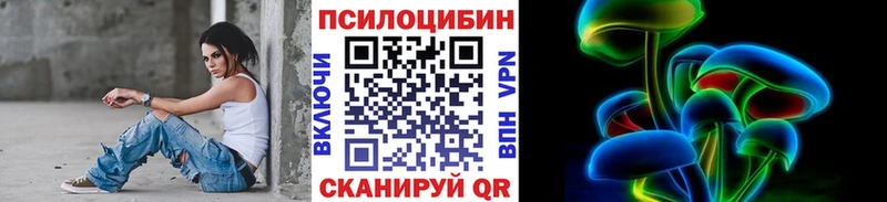 Галлюциногенные грибы ЛСД  Светогорск 